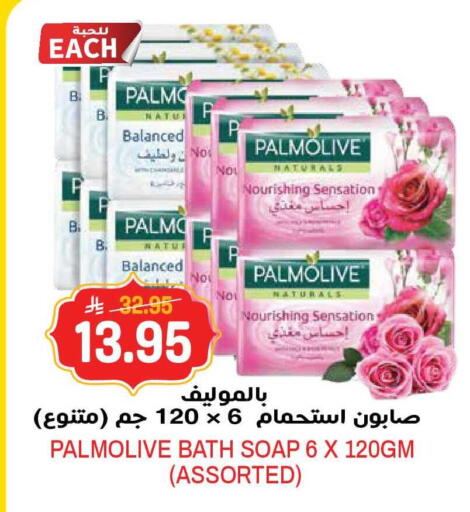 available at جراند هايبر in مملكة العربية السعودية, السعودية, سعودية - الرياض