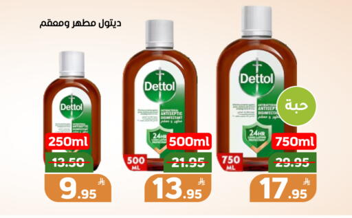 Apple available at أسواق جرين أبل in مملكة العربية السعودية, السعودية, سعودية - الأحساء‎