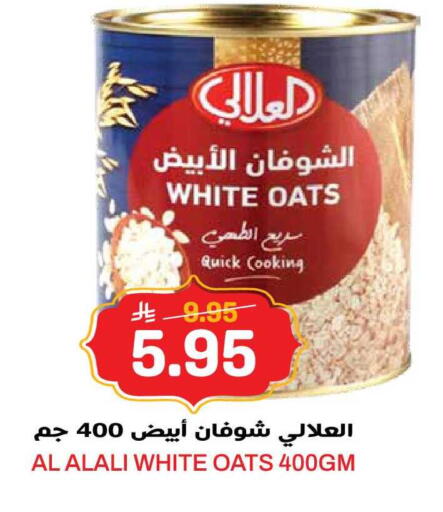 available at Grand Hyper in KSA, Saudi Arabia, Saudi - Jeddah
