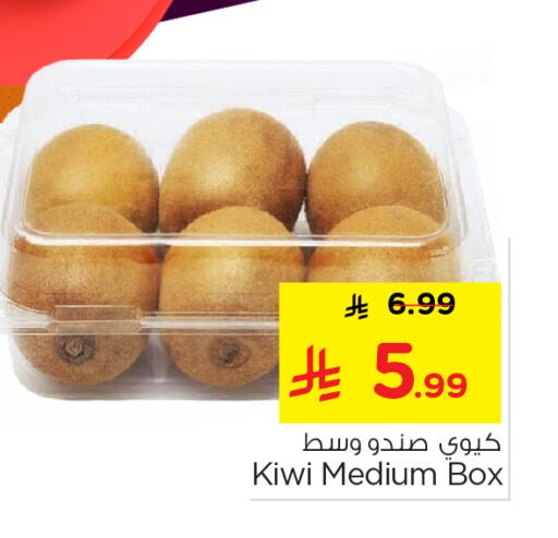 Kiwi available at Nesto in KSA, Saudi Arabia, Saudi - Buraidah