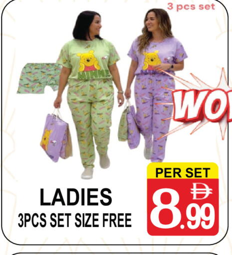 available at Gift Point in UAE - Dubai