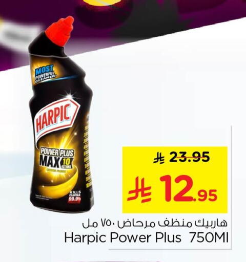 available at نستو in مملكة العربية السعودية, السعودية, سعودية - الجبيل‎