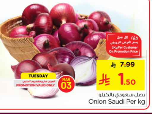 Onion from Saudi Arabia available at Nesto in KSA, Saudi Arabia, Saudi - Riyadh