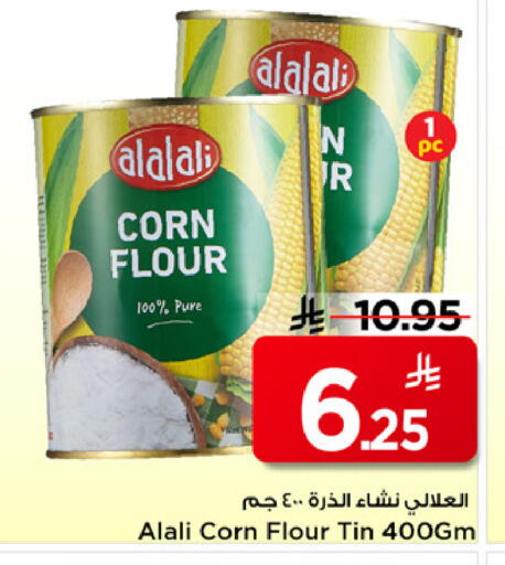 available at Mark & Save in KSA, Saudi Arabia, Saudi - Al Khobar
