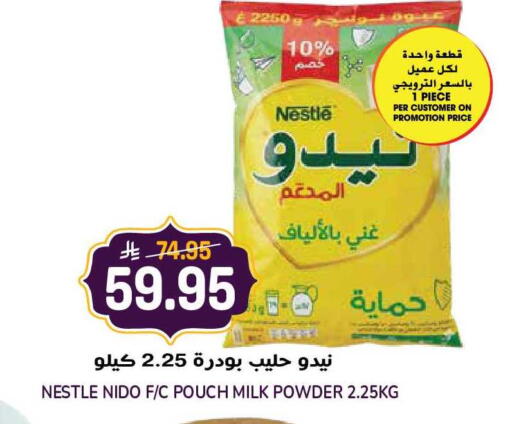 available at Grand Hyper in KSA, Saudi Arabia, Saudi - Jeddah