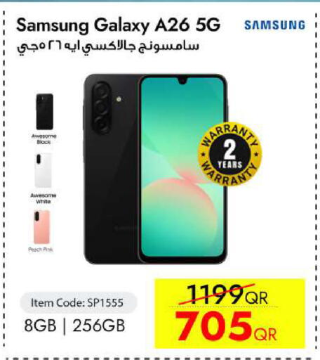 Peach available at آي كونكت in قطر - الدوحة