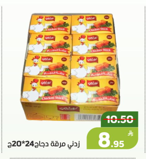 Apple available at أسواق جرين أبل in مملكة العربية السعودية, السعودية, سعودية - الأحساء‎