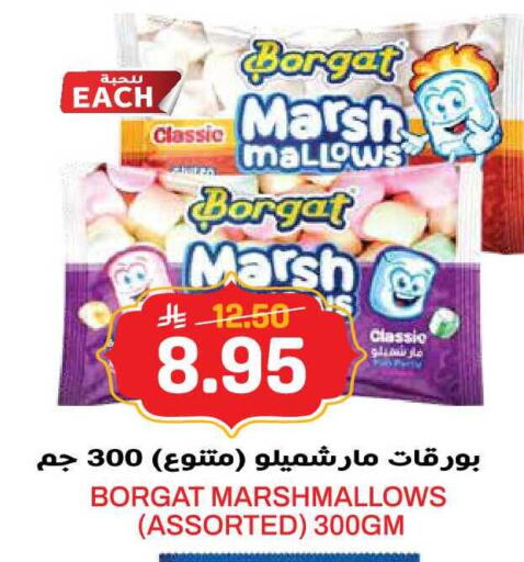 available at جراند هايبر in مملكة العربية السعودية, السعودية, سعودية - الرياض