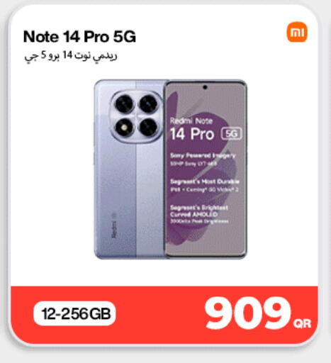 available at دوحة لينك in قطر - أم صلال