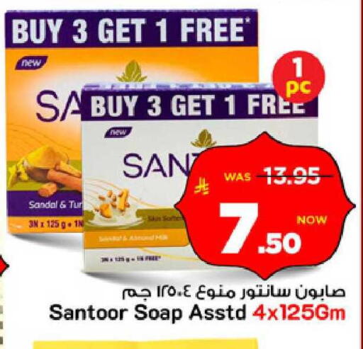 available at مارك & سيف in مملكة العربية السعودية, السعودية, سعودية - الرياض