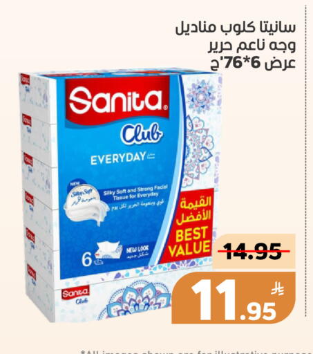 Apple available at أسواق جرين أبل in مملكة العربية السعودية, السعودية, سعودية - الأحساء‎