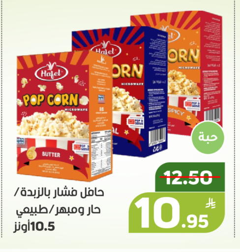 Apple available at أسواق جرين أبل in مملكة العربية السعودية, السعودية, سعودية - الأحساء‎