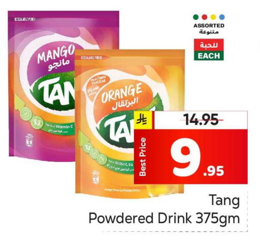 Mango Orange available at Makkah Hypermarket in KSA, Saudi Arabia, Saudi - Riyadh