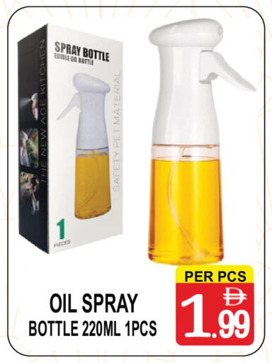 available at جفت بوينت in الإمارات العربية المتحدة , الامارات - دبي