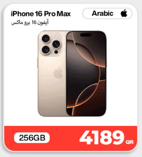 available at Miracle Phones in Qatar - Doha