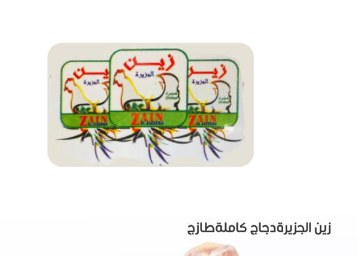 Apple available at أسواق جرين أبل in مملكة العربية السعودية, السعودية, سعودية - الأحساء‎