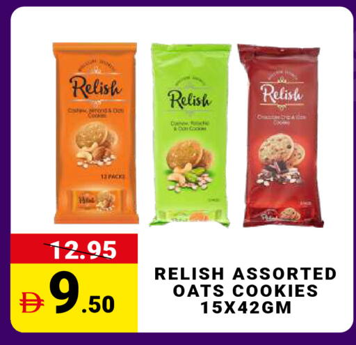 available at مدهور سوبرماركت in الإمارات العربية المتحدة , الامارات - الشارقة / عجمان