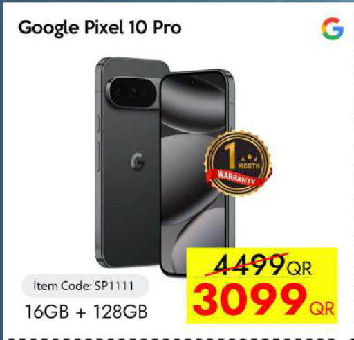 available at iCONNECT  in Qatar - Al Shamal