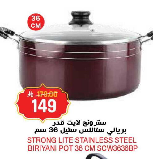 available at جراند هايبر in مملكة العربية السعودية, السعودية, سعودية - الرياض