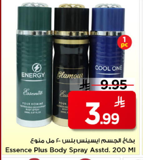 available at Mark & Save in KSA, Saudi Arabia, Saudi - Al Khobar