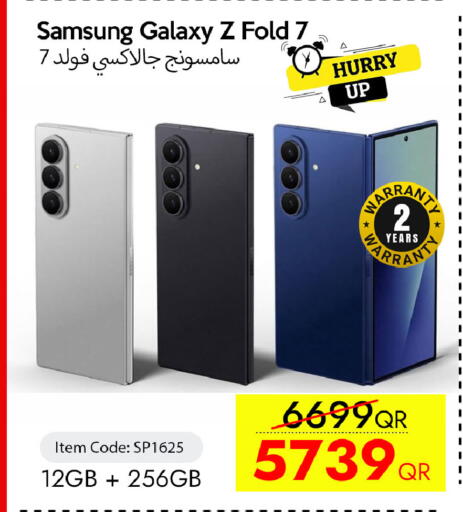 available at سيل بلاينت للهواتف in قطر - أم صلال