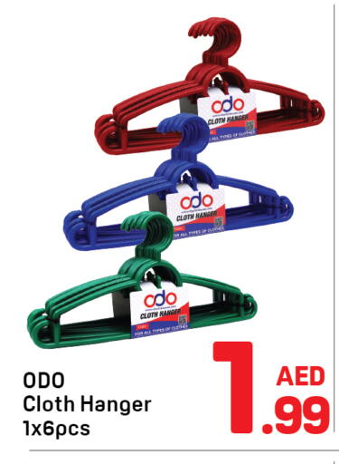 available at دي تو دي in الإمارات العربية المتحدة , الامارات - الشارقة / عجمان