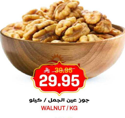 available at جراند هايبر in مملكة العربية السعودية, السعودية, سعودية - الرياض