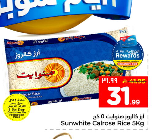 available at Hyper Al Wafa in KSA, Saudi Arabia, Saudi - Mecca