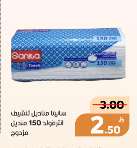 Apple available at أسواق جرين أبل in مملكة العربية السعودية, السعودية, سعودية - الأحساء‎