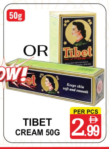 available at Gift Point in UAE - Dubai