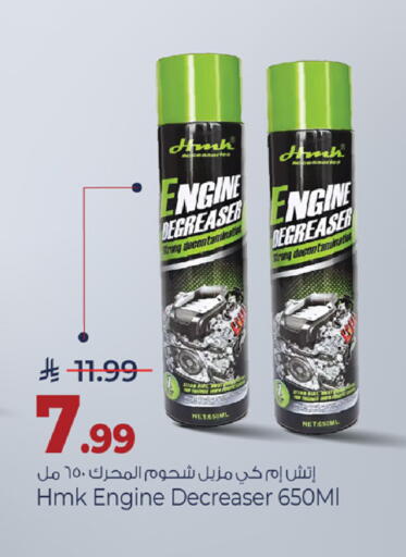available at Mark & Save in KSA, Saudi Arabia, Saudi - Al Khobar