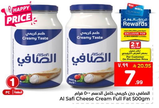 available at Hyper Al Wafa in KSA, Saudi Arabia, Saudi - Mecca