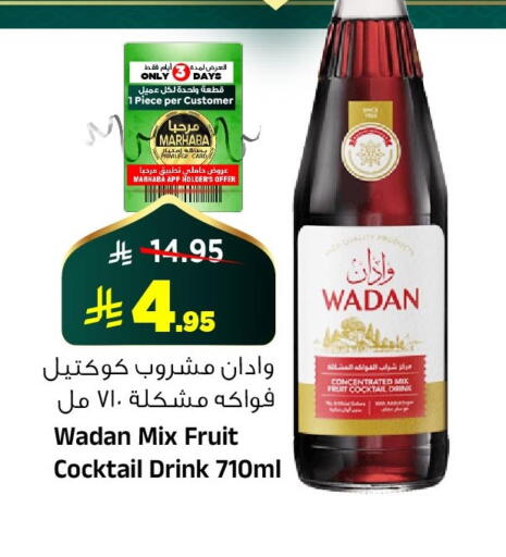 available at Al Madina Hypermarket in KSA, Saudi Arabia, Saudi - Riyadh