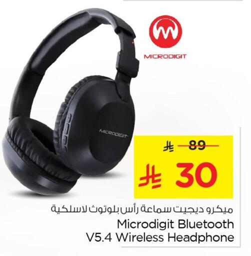 available at Nesto in KSA, Saudi Arabia, Saudi - Jubail