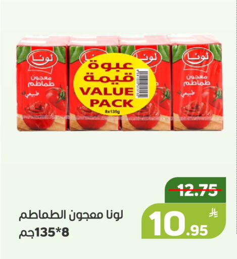 Apple available at أسواق جرين أبل in مملكة العربية السعودية, السعودية, سعودية - الأحساء‎