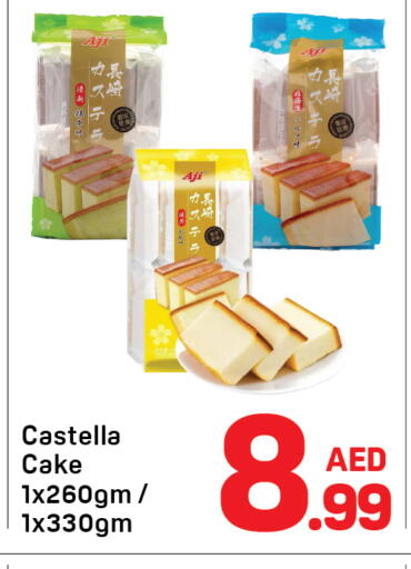 available at دي تو دي in الإمارات العربية المتحدة , الامارات - دبي