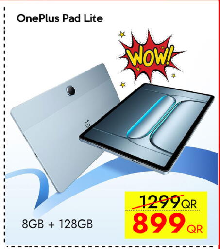 available at سيل بلاينت للهواتف in قطر - أم صلال