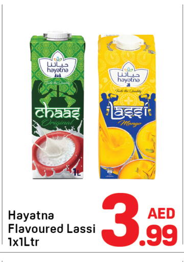 Mango available at دي تو دي in الإمارات العربية المتحدة , الامارات - دبي