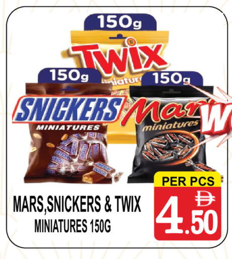 available at Gift Point in UAE - Dubai