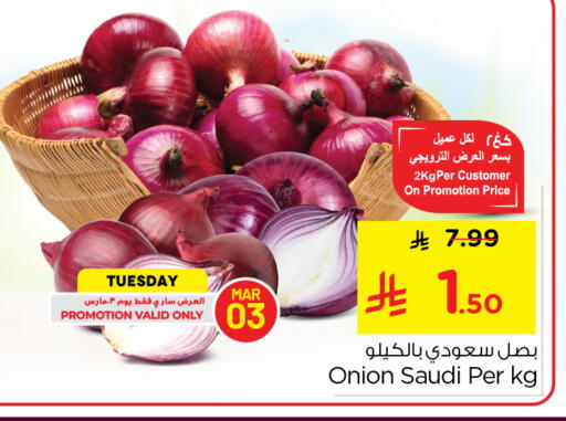 Onion from Saudi Arabia available at Nesto in KSA, Saudi Arabia, Saudi - Riyadh