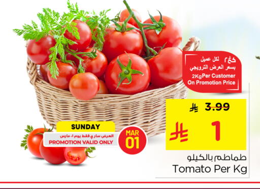 Tomato available at نستو in مملكة العربية السعودية, السعودية, سعودية - الخرج