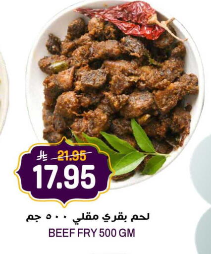 available at جراند هايبر in مملكة العربية السعودية, السعودية, سعودية - الرياض