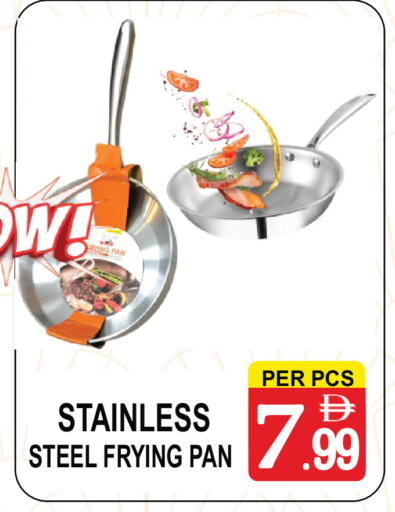 available at Gift Point in UAE - Dubai