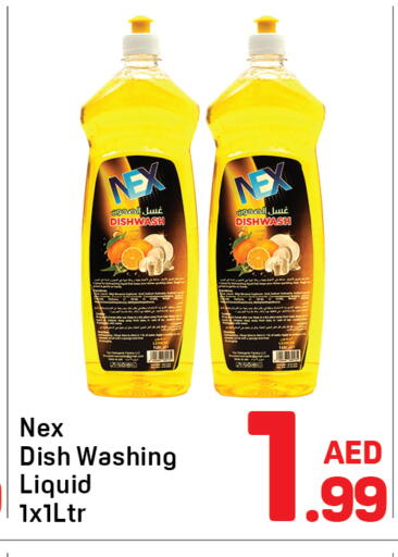 available at Day to Day Department Store in UAE - Sharjah / Ajman