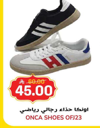 available at Grand Hyper in KSA, Saudi Arabia, Saudi - Jeddah