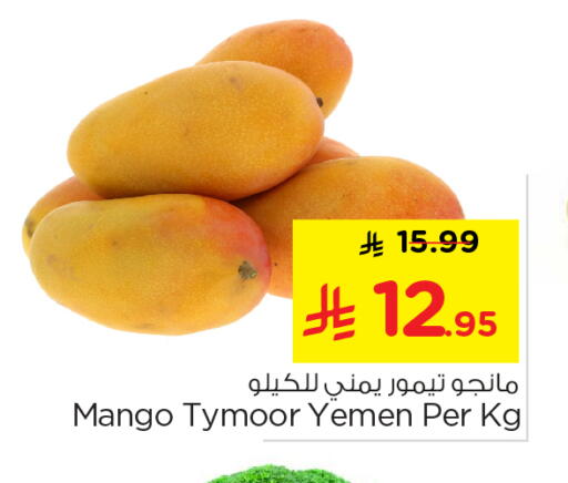 Mango from Yemen available at Nesto in KSA, Saudi Arabia, Saudi - Al-Kharj