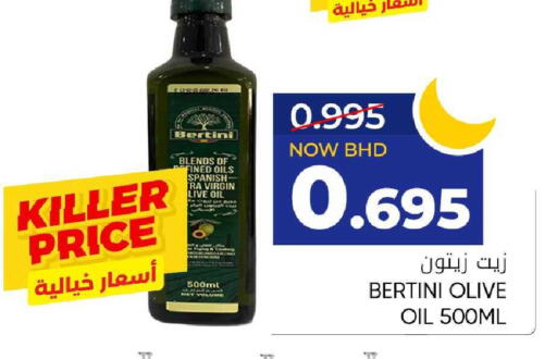 available at مركز دي تو دي للتخفيضات in البحرين