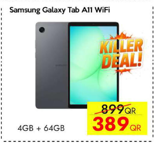 available at iCONNECT  in Qatar - Al Daayen