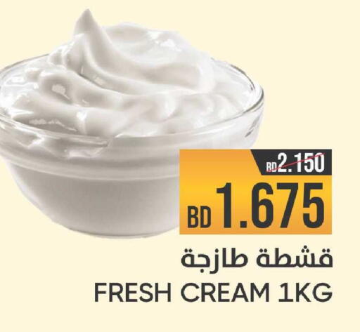 available at مركز دي تو دي للتخفيضات in البحرين