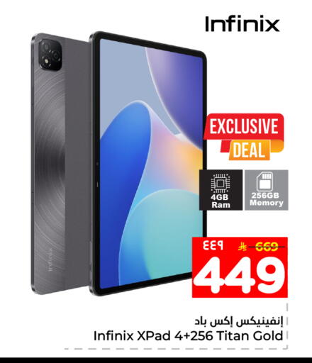 available at Hyper Al Wafa in KSA, Saudi Arabia, Saudi - Jeddah